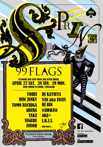 99FLAGS SPRING2013 flyer